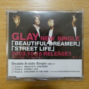 41095939;【CD/非売品/プロモオンリー】GLAY / BEAUTIFUL DREAMER/STREET LIFE　PCD-2827