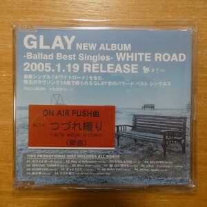 41095909;【CD/非売品/プロモオンリー】GLAY / -BALLAD BEST SINGLES-WHITE ROAD　PCD-3058