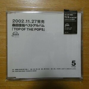 41095821;【CD/非売品/プロモオンリー】桑田佳祐 / TOP OF THE POPS　CDS-1418