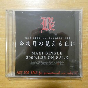 41095790;【CD/非売品/プロモオンリー】B'z / 今夜月の見える丘に　RCM-1008