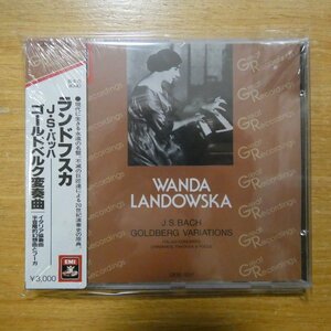 4988006621848;【未開封/CD/EMI初期/3000円】ランドフスカ / バッハ:ゴールドベルク変奏曲、他(CE335217)