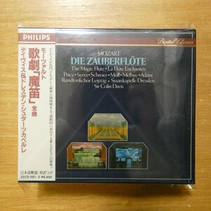 4988011105470;【未開封/3CDBOX/直輸入】デイヴィス/シュターツカペルレ / モーツァルト:歌劇「魔笛」全曲(32CD561~3)