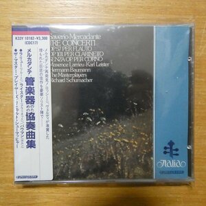 4988003026950;【未開封/CD/国内初期/シール帯/シール帯】ラリュー/ライスター/メルカダンテ:管楽器のための協奏曲集(K33Y10182)