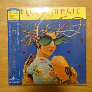 4988024022498;【CD】YMO / イエロー・マジック・オーケストラ(紙ジャケット仕様)　ALCA-5215