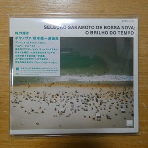 4943674027019;【CD】Ｖ・A / 時の輝き～ボサノヴァ 坂本龍一選曲集～　WPCR-11032