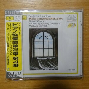 4988005020567;【未開封/CD】ヴァーシャーリ / ラフマニノフ:ピアノ協奏曲第2.4番(F28G22038)