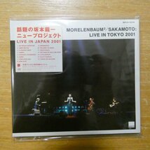 4943674029839;【CD】Morelenbaum2 / SAKAMOTO:LIVE IN TOKYO 2001　WPC6-10178_画像1