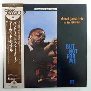 11184963;【帯付き/補充票/Cadet/MONO】Ahmad Jamal Trio / Ahmad Jamal At The Pershing