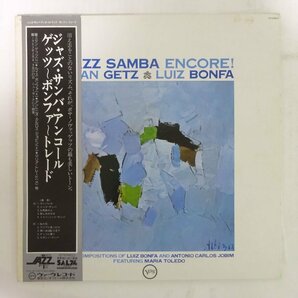 10024179;【帯付/VERVE】Stan Getz, Luiz Bonfa / Jazz Samba Encore!の画像1