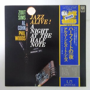 10024203;【帯付United Artists】Zoot Sims, Al Cohn, Phil Woods / ハーフ・ノートの一夜