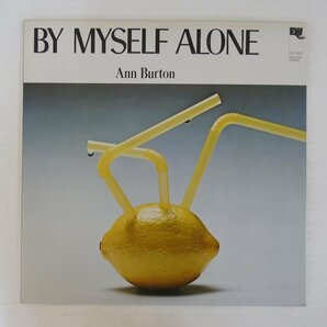 46069958;【国内盤/EASTWIND/美盤】Ann Burton / By Myself Aloneの画像1