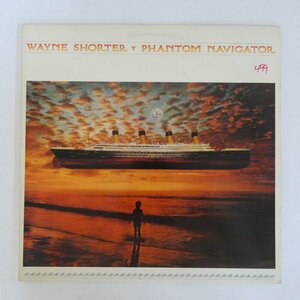 46070024;【US盤】Wayne Shorter / Phantom Navigator