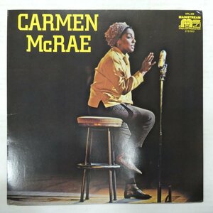 46070211;【US盤/Mainstream/見開き】Carmen McRae / S・T