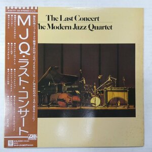 46070269;【帯付/補充票/2LP/見開き/美盤】The Modern Jazz Quartet / The Last Concert