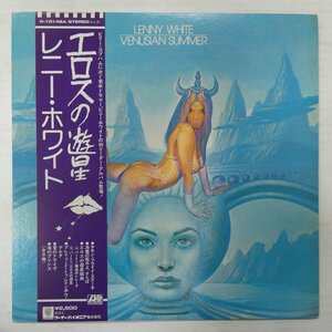 46070270;【帯付/補充票/美盤】Lenny White / Venusian Summer エロスの遊星