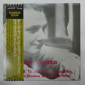 46070252;【帯付/FAMOUS DOOR/美盤】The Dave McKenna Swing Six / No Holds Barredの画像1