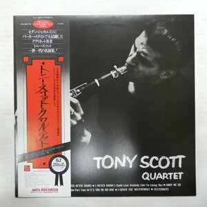 46070260;【帯付/MONO】Tony Scott Quartet / S・T