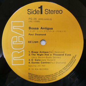 46070325;【かぶせ帯付/シュリンク/美盤】Paul Desmond Featuring Jim Hall / Bossa Antiguaの画像3