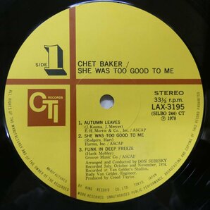 46070294;【帯付/CTI/美盤】Chet Baker / She Was Too Good To Meの画像3