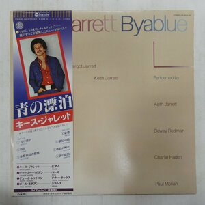 46070301;【帯付/Impulse/美盤】Keith Jarrett / Byablue 青の漂泊