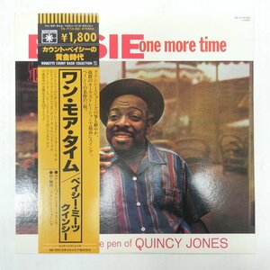 46070349;【帯付/ROULETTE/美盤】Count Basie Orchestra / Basie, One More Time