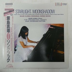 46070413;【帯付/プロモ/美盤】飯島真理 / Starlight, Moonshadowの画像1