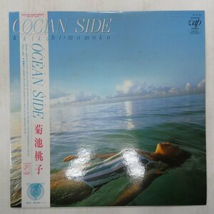 46070399;【帯付】Kikuchi Momoko 菊池桃子 / Ocean Side