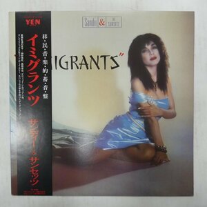 46070433;【帯付】Sandii & The Sunsetz / Immigrants