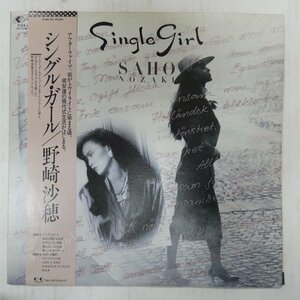 46070454;【帯付/美盤】野崎紗穂 / Single Girl