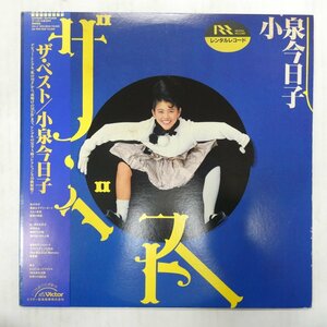 46070502;【帯付/2LP/見開き】小泉今日子 / ザ・ベスト