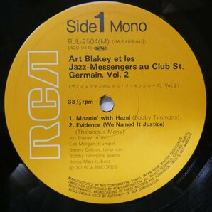 46070563;【国内盤/MONO/美盤】Art Blakey & Les Jazz-Messengers / Au Club Saint-Germain / Vol. 2の画像3