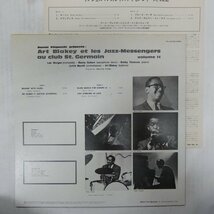 46070563;【国内盤/MONO/美盤】Art Blakey & Les Jazz-Messengers / Au Club Saint-Germain / Vol. 2_画像2