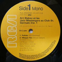 46070562;【国内盤/MONO/美盤】Art Blakey & Les Jazz-Messengers / Au Club Saint-Germain / Vol. 1_画像3