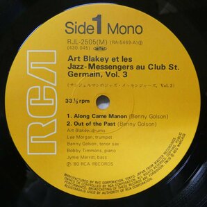 46070564;【国内盤/MONO/美盤】Art Blakey & Les Jazz-Messengers / Au Club Saint-Germain / Vol. 3の画像3