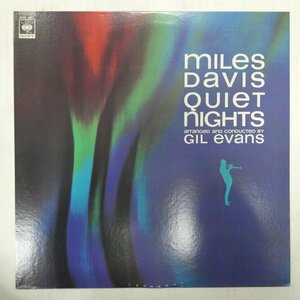 46070588;【国内盤/美盤】Miles Davis / Quiet Nights