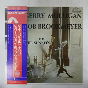 46070648;【帯付/MONO/美盤】Gerry Mulligan / Bob Brookmeyer / Play Phil Sunkel's Jazz Concerto Grosso