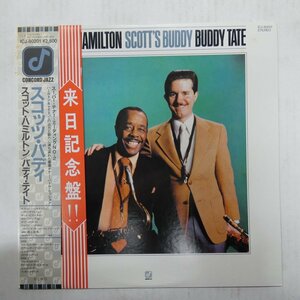 46070621;【帯付/CONCORD JAZZ/美盤】Scott Hamilton And Buddy Tate / Scott's Buddy