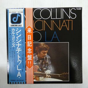 46070623;【帯付/CONCORD JAZZ/美盤】Cal Collins カル・コリンス / Cincinnati to L.A. シンシナチ・トゥ・L.A.の画像1