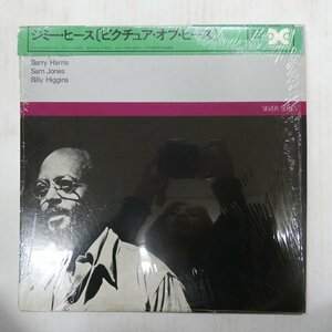 46070668;【かぶせ帯付/Xanadu/シュリンク】Jimmy Heath / Picture of Heath