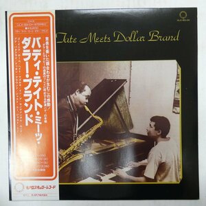 46070699;【帯付/Chiaroscuro】Buddy Tate Meets Dollar Brand