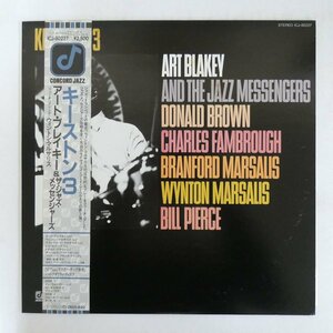 46070725;【帯付/CONCORD JAZZ/美盤】Art Blakey And The Jazz Messengers / Keystone 3