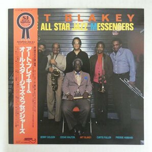 46070738;【帯付/BAYSTATE/美盤】Art Blakey & The All Star Jazz Messengers / S.T.の画像1