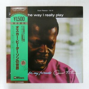 46070762;【帯付/MPS】Oscar Peterson / The Way I Really Play