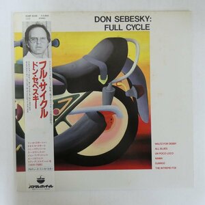 46070846;【帯付/PADDLE WHEEL/美盤】Don Sebesky / Full Cycle