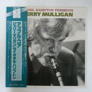 46070853;【帯付】Gerry Mulligan / Lionel Hampton Presents Gerry Mulligan