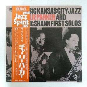 46070832;【帯付/MONO】Charlie Parker, Jay McShann / Classic Kansas City Jazzの画像1