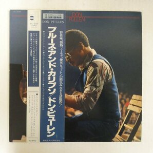 46070811;【帯付/HORO】Don Pullen / Jazz A Confrontoの画像1