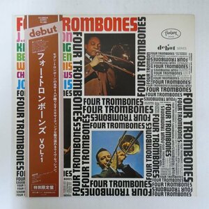 46070847;【帯付/debut/MONO】J.J. Johnson, Kai Winding, Benny Green, Willie Dennis, Charlie Mingus / Four Trombones Vol. 1