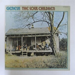 46070861;【国内盤/Stax】Genesis / The Soul Children