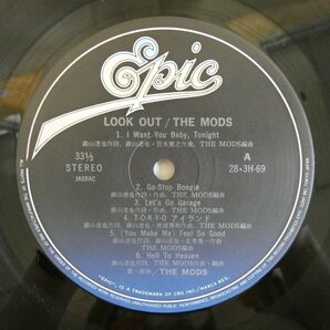 47055688;【帯付】The Mods / Look Outの画像3